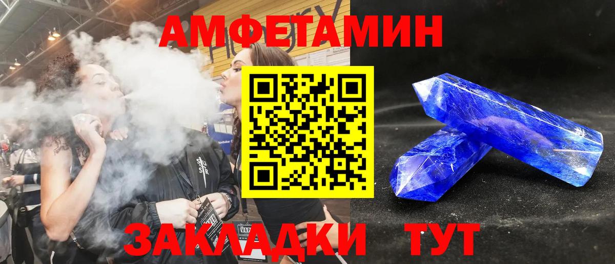 Серпухов  Amphetamine 98%  Amphetamine  Вход с VPN 