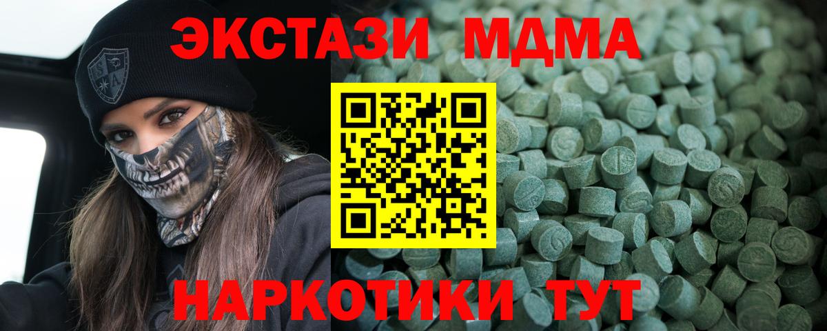 Экстази TESLA Серпухов