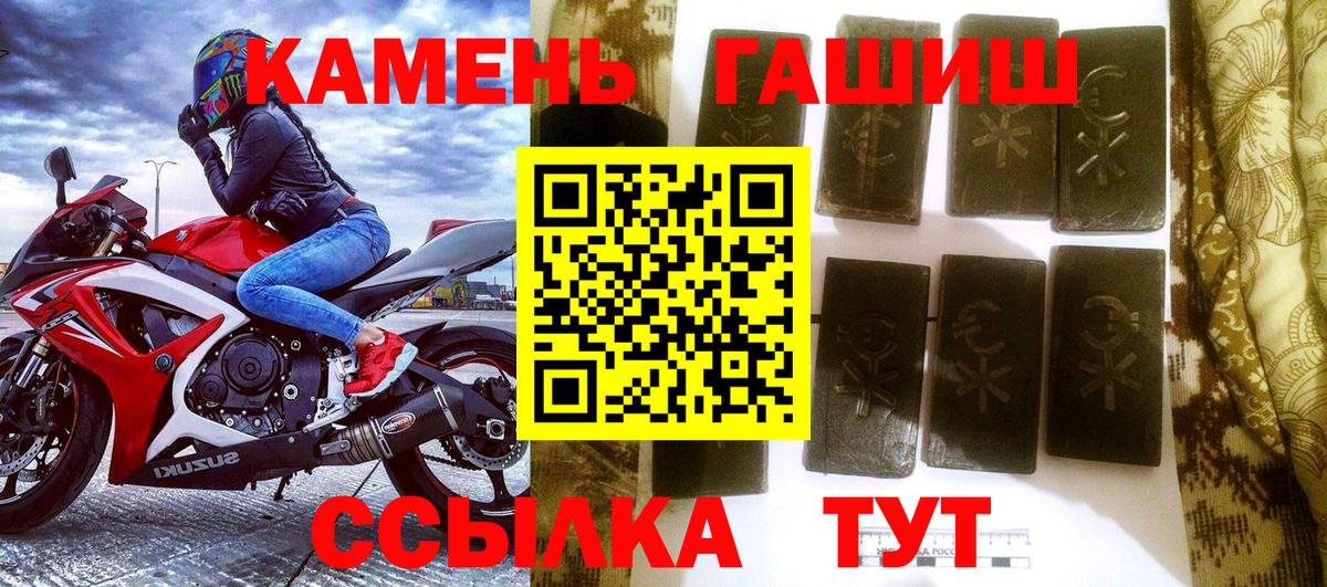 ГАШИШ ice o lator  Гашиш 40% ТГК  Гашиш  Вход с VPN  Серпухов 