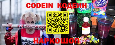 кокаин перу Нягань