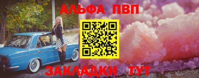 герыч Обь