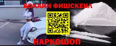 кокаин перу Нягань