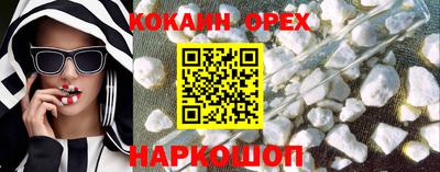 синтетический гашиш Обнинск
