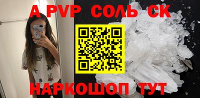 синтетический гашиш Обнинск