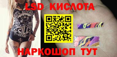 синтетический гашиш Обнинск