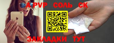 синтетический гашиш Обнинск