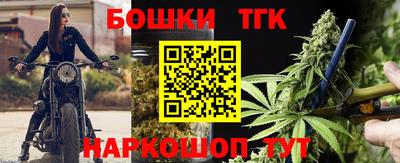 синтетический гашиш Обнинск