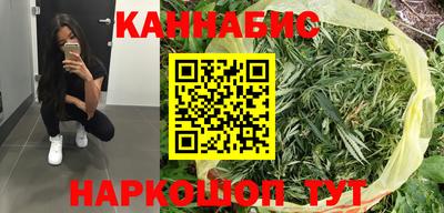 синтетический гашиш Обнинск