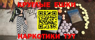 синтетический гашиш Обнинск