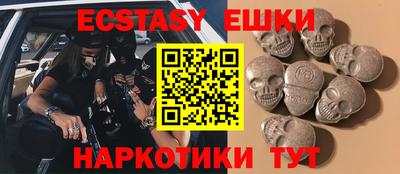 кокаин перу Нягань
