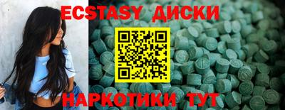 кокаин перу Нягань