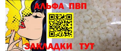 синтетический гашиш Обнинск