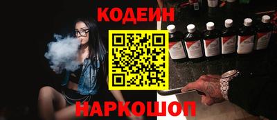 герыч Обь
