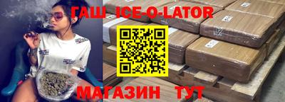 синтетический гашиш Обнинск