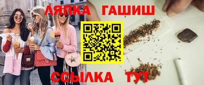 синтетический гашиш Обнинск