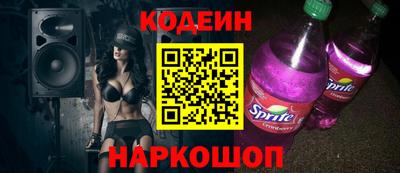кокаин перу Нягань