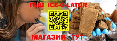 герыч Обь