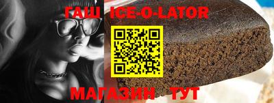 синтетический гашиш Обнинск