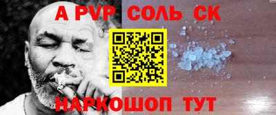 кокаин перу Нягань