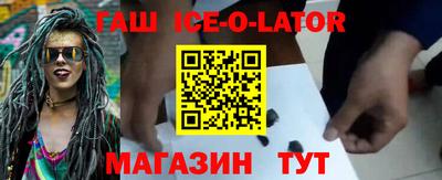 герыч Обь