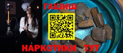 герыч Обь
