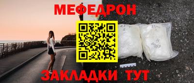 синтетический гашиш Обнинск