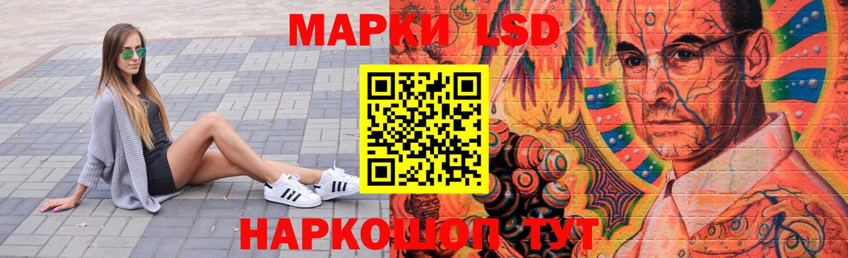 Лсд 25 экстази ecstasy Серпухов