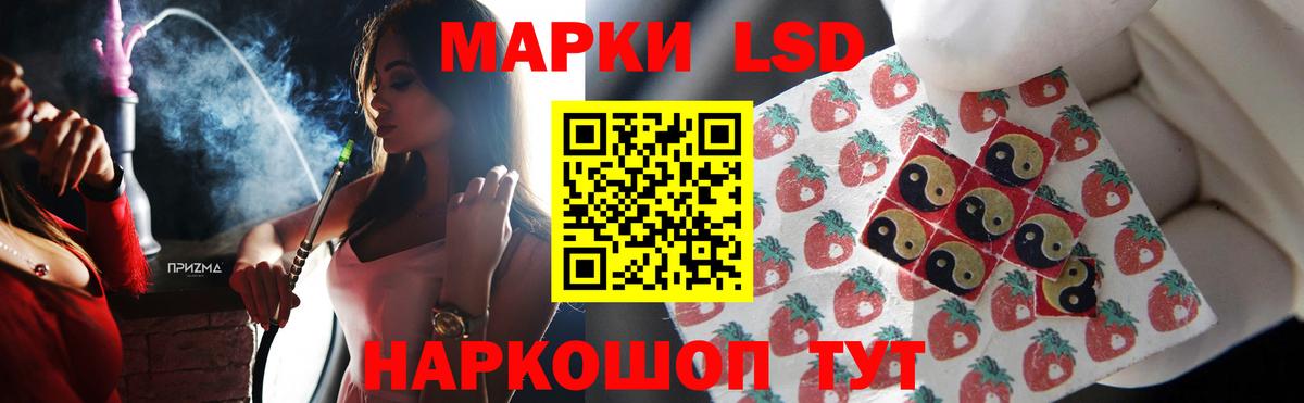 ЛСД экстази ecstasy  Вход с VPN  omg маркетплейс  Серпухов  Лсд 25 экстази ecstasy 