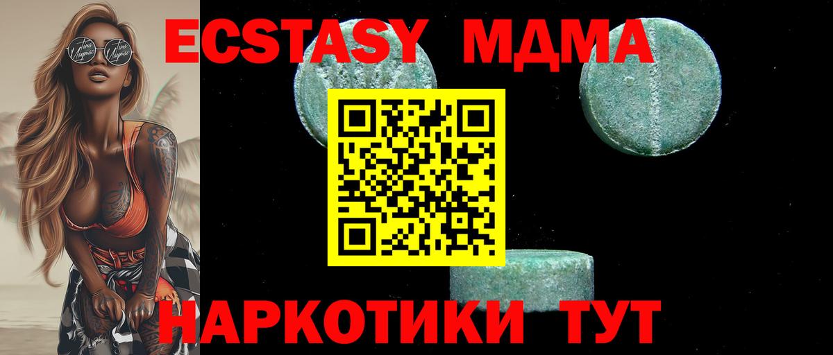Марихуана  ГАШ  Амфетамин кристаллы  Вход с VPN  Меф   ГАШ  Серпухов  Лсд 25  A PVP СК кристаллы  Метамфетамин  Кокаин 