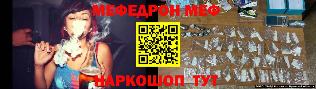 МЕФ  Вход с VPN  МЯУ-МЯУ 4 MMC  МЯУ-МЯУ  Серпухов  Меф мяу мяу 
