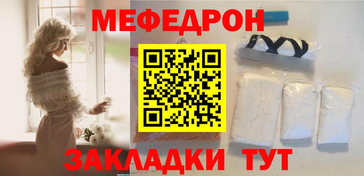 МЕФ Серпухов