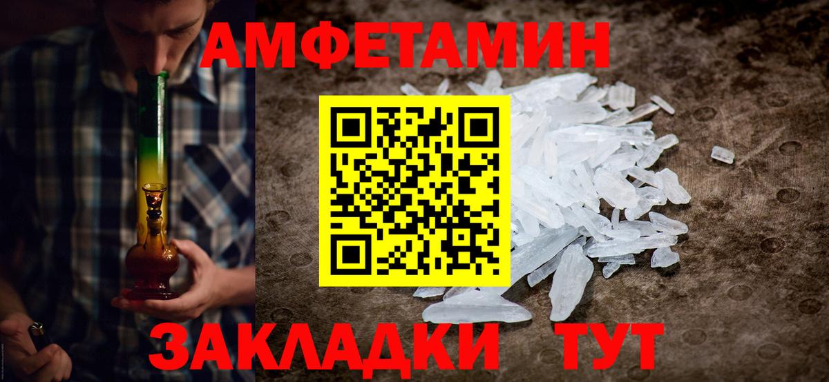 Первитин Декстрометамфетамин 99.9%  Первитин Декстрометамфетамин 99.9%  Вход с VPN  Серпухов 