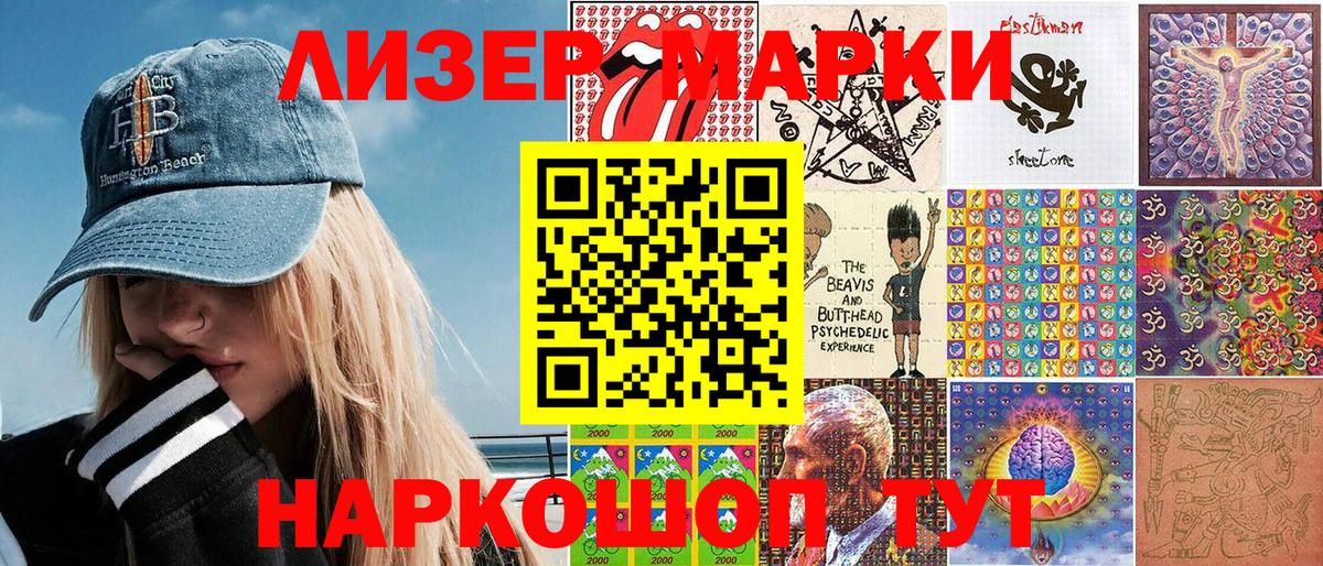 Марки NBOMe  Наркотические марки 1,8мг  Вход с VPN  цена наркотик  Серпухов 