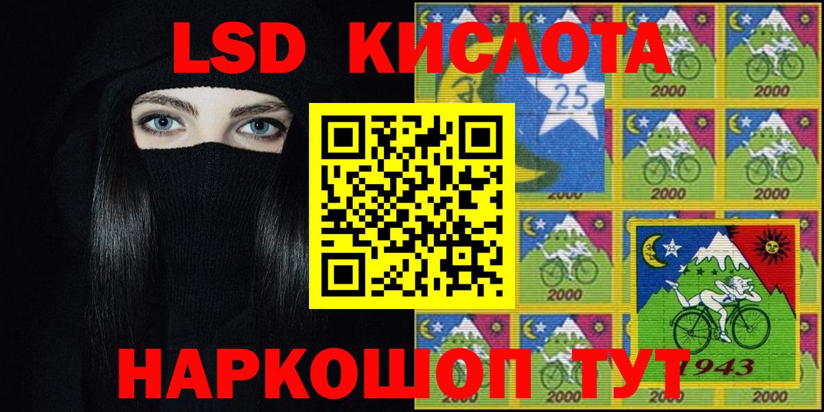 Марки 25I-NBOMe 1,8мг Серпухов