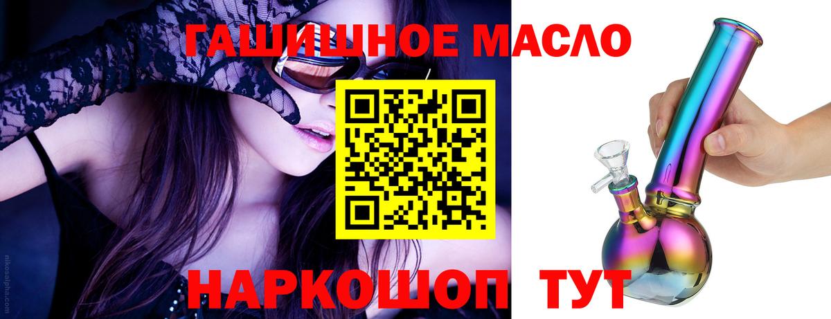 Дистиллят ТГК THC oil  ТГК Wax  Вход с VPN  Серпухов 