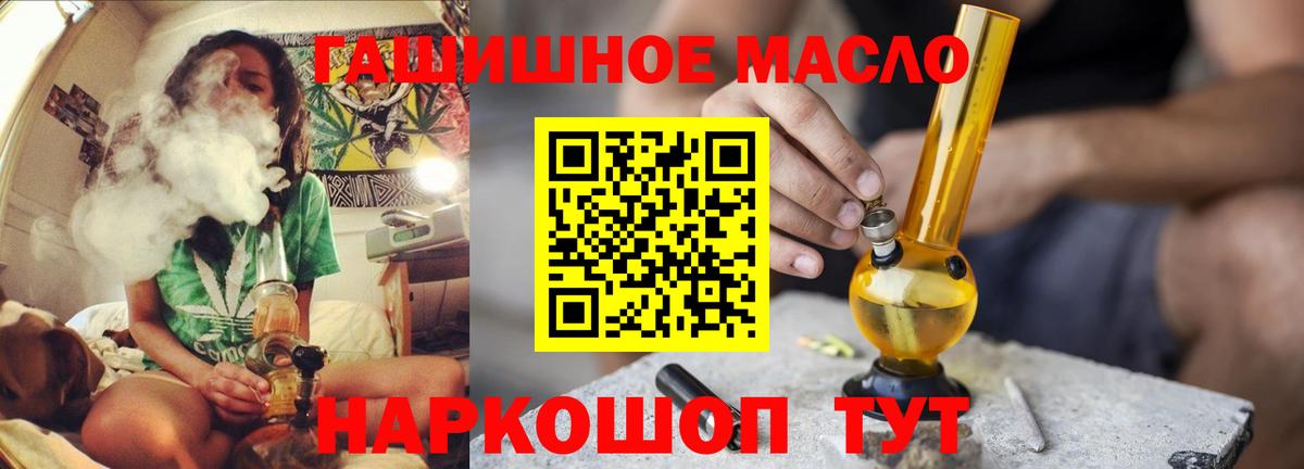 Дистиллят ТГК жижа Серпухов