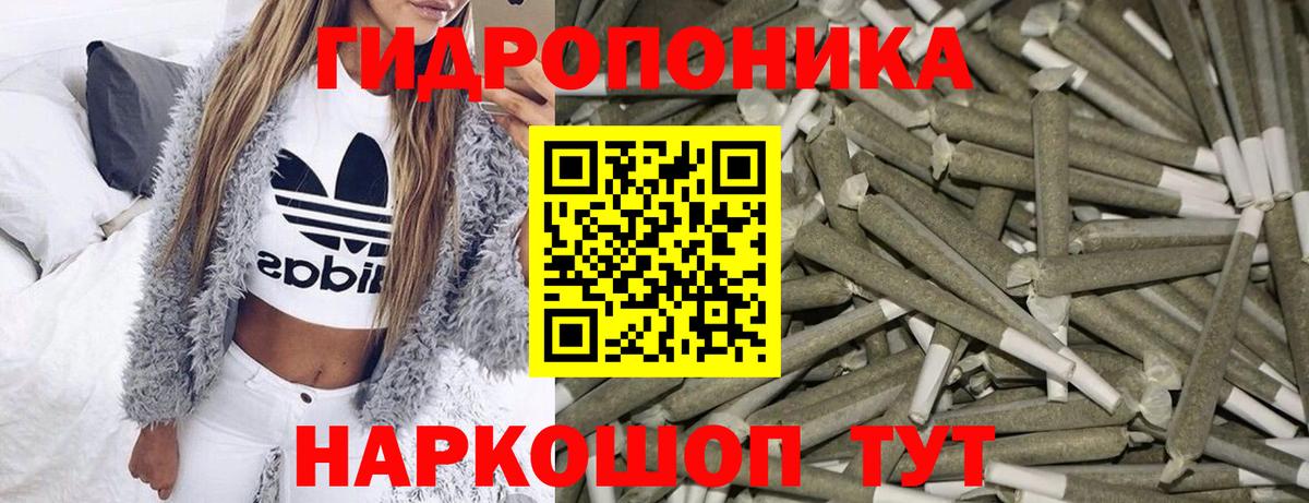 Шишки марихуана White Widow  Вход с VPN  Бошки Шишки SATIVA & INDICA  Серпухов 
