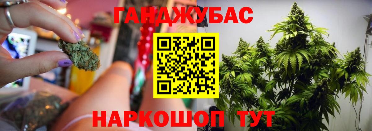 Марихуана план Серпухов